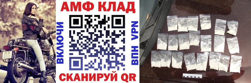 АМФЕТАМИН Premium  Краснообск 