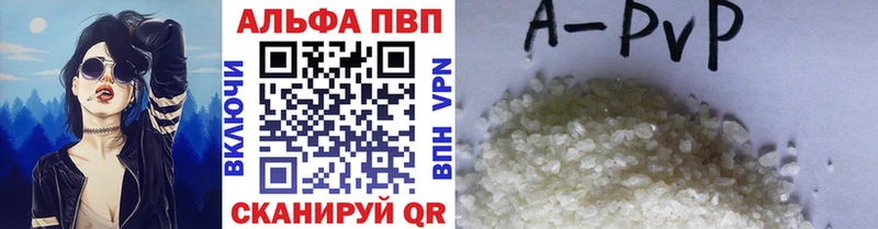 Alpha-PVP СК КРИС  Краснообск 