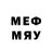МЕТАМФЕТАМИН мет fly_ANGEL_smerti
