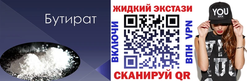 купить  сайты  Краснообск  Бутират оксана 