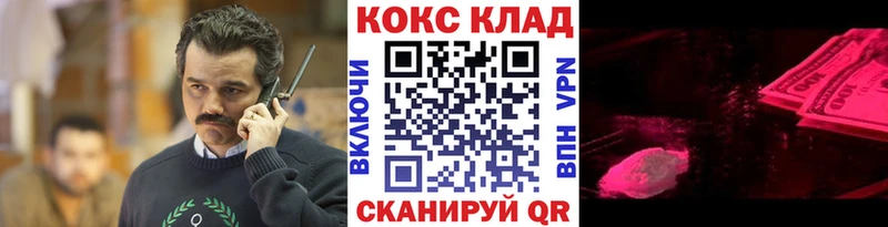 КОКАИН Эквадор OMG онион Краснообск