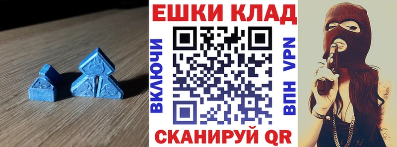 Экстази 300 mg  Краснообск 