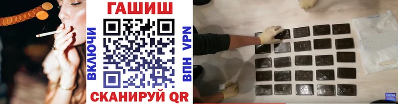 ГАШ 40% ТГК  Краснообск 