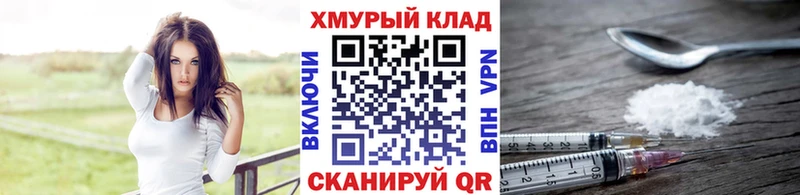 Героин Heroin  как найти закладки  мориарти официальный сайт  Краснообск 
