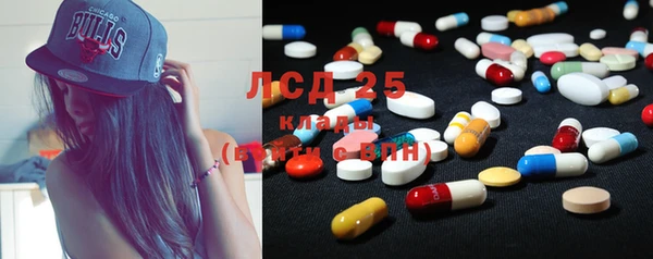 стафф Балабаново