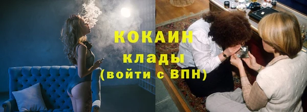 стафф Балабаново