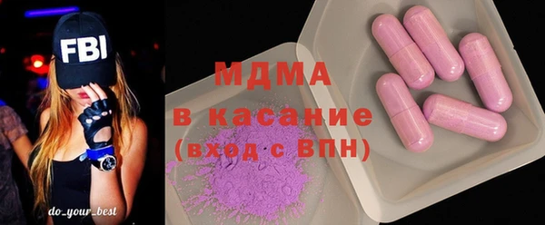 стафф Балабаново