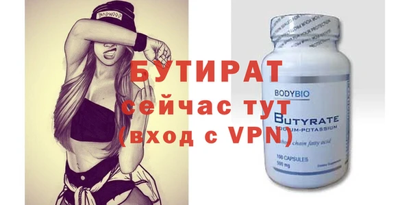 стафф Балабаново