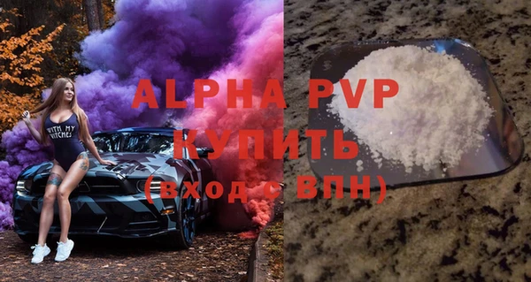a pvp Балахна