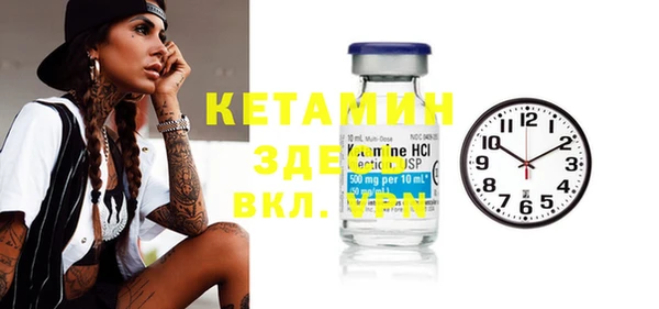 2c-b Баксан