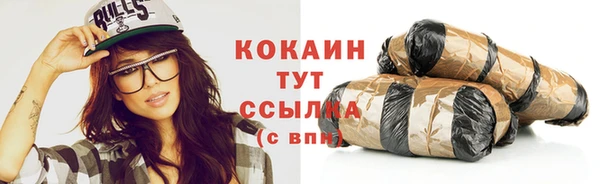 стафф Балабаново