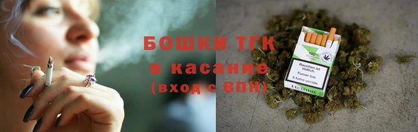стафф Балабаново