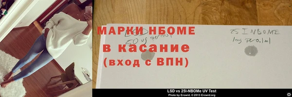 2c-b Баксан