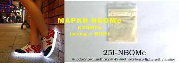 стафф Балабаново