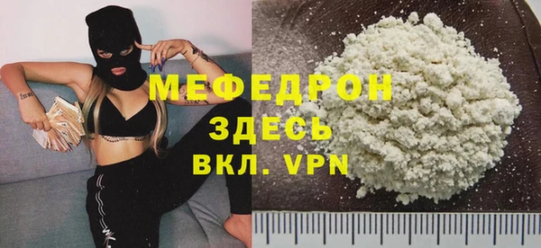 стафф Балабаново