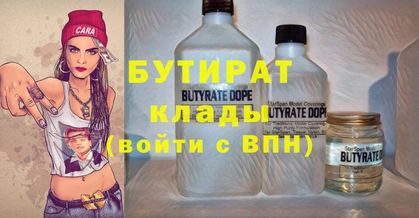 стафф Балабаново