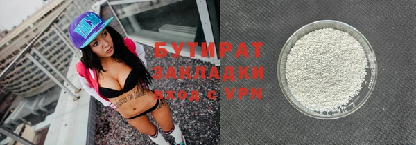 стафф Балабаново