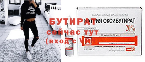 2c-b Баксан