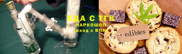 стафф Балабаново