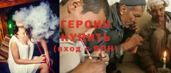 стафф Балабаново