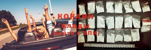 2c-b Баксан