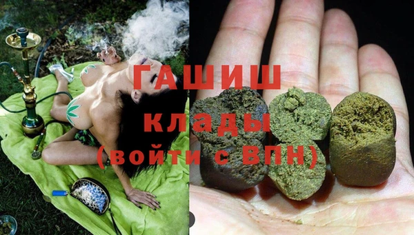 стафф Балабаново