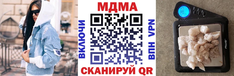 МДМА crystal  купить закладку  Краснообск 