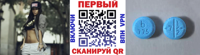 Первитин Декстрометамфетамин 99.9%  мега   Краснообск 