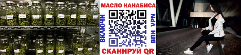 ТГК вейп  Краснообск 